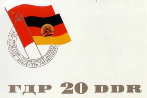 Юбилейная открытка к 20-летию образования ГДР