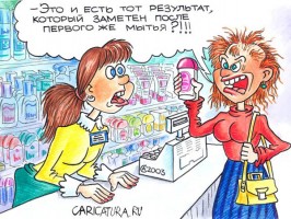 «Жертва рекламы» — Андрей Саенко, caricatura.ru