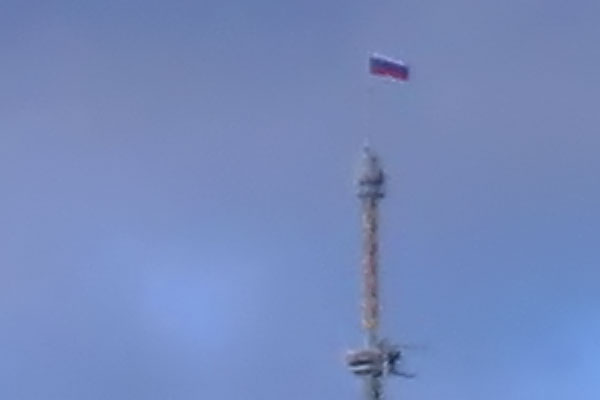 Флаг на Останкинской телебашне. Увеличенное изображение.