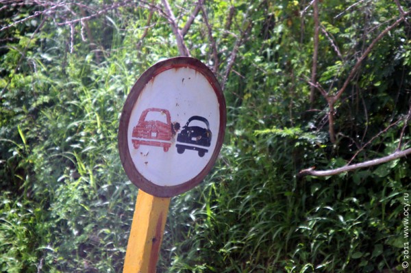 Знак Обгон запрещён на Кубе.